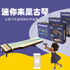 小小制作发明科技益智拼装玩具在线课程麦客盒子古琴儿童礼品礼物 商品缩略图0