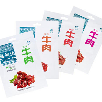 新疆福润德牛肉干  50g/袋*5 （麻辣/香辣/原味/孜然） 商品图1