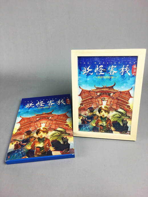 积分兑换 | 《姑获鸟的纷争》（妖怪客栈1）限量版96片A4相框拼图 商品图6
