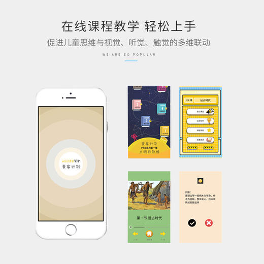 科技小制作益智男生拼装玩具女孩儿童在线课程麦客盒子万年历diy 商品图3