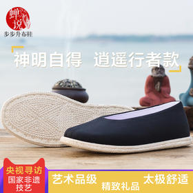 蝉说老北京布鞋男鞋 黑色圆口手工千层底布鞋 传统礼品爸爸布鞋 透气吸汗布鞋 黑色纯布底