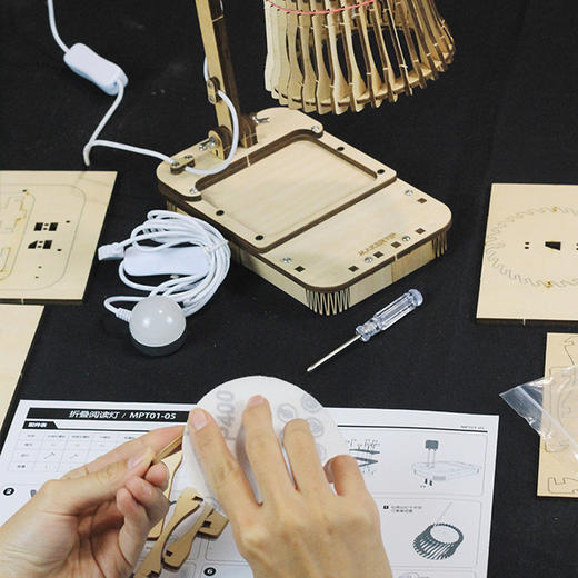 科技小制作益智diy男生拼装玩具女孩儿童折叠灯在线课程麦客盒子 商品图1