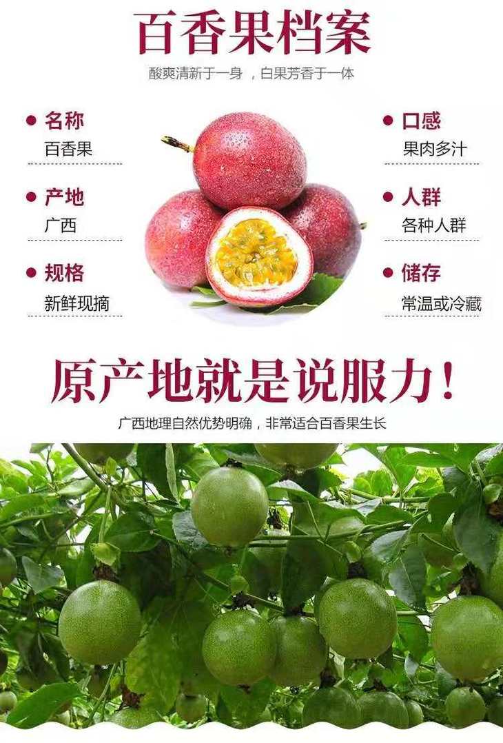 百香果批发货源哪里找
