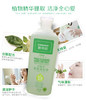 端午大礼包！（红酒*1+洗面奶*1+果蔬净*1+2.5L洗衣液*1） 商品缩略图2