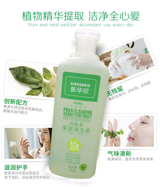 端午大礼包！（红酒*1+洗面奶*1+果蔬净*1+2.5L洗衣液*1） 商品图2