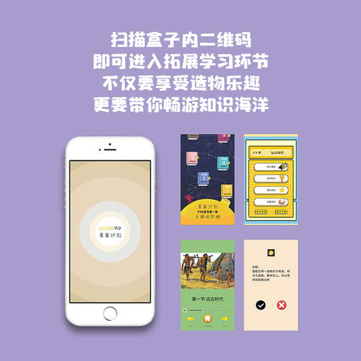 科技小制作diy创意益智拼装玩具在线课程麦客盒子仿生鸟儿童礼品 商品图2