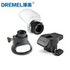 琢美DREMEL正品精美电磨机配件多功能切割控制器导轨软轴 商品缩略图0