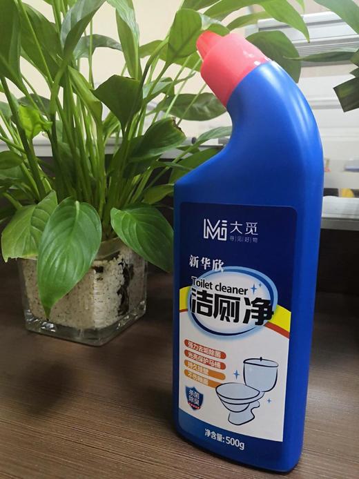 清洁套餐1 商品图2