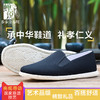 蝉说手工布鞋男鞋 休闲千层底布鞋全棉黑色老北京布鞋 爸爸透气礼品鞋 步步升布鞋 黑色纯布底 商品缩略图0