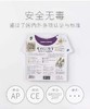 雄狮布的彩绘笔6色/8色 商品缩略图3