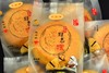 尉犁小油馕  4种口味混合装 14个/盒 /      干果馕、辣皮子馕、玫瑰花馕 碱土馕坑 商品缩略图1