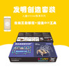 科技小制作益智diy拼装玩具在线课程麦客盒子探险车男生儿童礼品 商品缩略图2