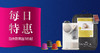 11.26每日特惠 商品缩略图0