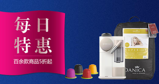 11.26每日特惠 商品图0