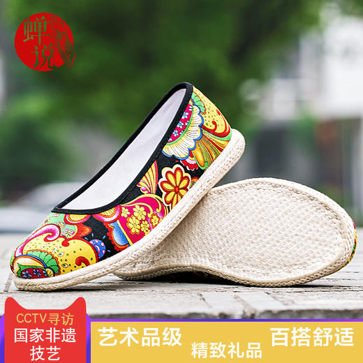 蝉说绣花鞋女纯手工布鞋千层底休闲女鞋透气舒适布鞋中国民族风布鞋 七彩花色 商品图0