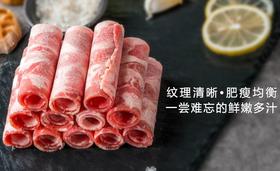 火锅套餐 澳洲牛肉卷  内蒙羊肉卷【送海底捞火锅底料】，约500g/盒