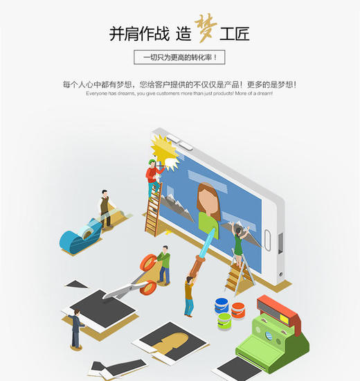 超燃 | 12月有赞商城搭建套餐一站式服务 商品图4
