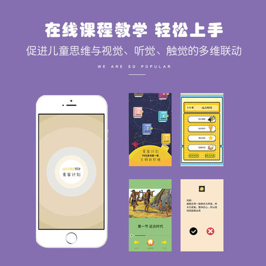 科技小制作益智diy男生拼装玩具女孩儿童折叠灯在线课程麦客盒子 商品图3