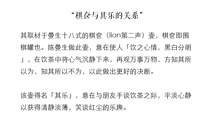 阅山堂 | 其乐 曼生十八式 棋奁壶 紫砂壶 原矿老紫泥