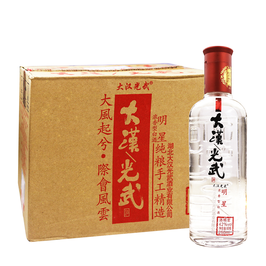 42度大汉光武酒明星简装250ml*12瓶