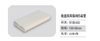 朗通ABS 风管扁管132*30  20米/件 20米/件（环保） 商品代码82402 商品缩略图0