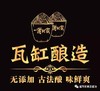 黑豆酱油套餐-周年庆特惠节（可积分兑换） 商品缩略图1