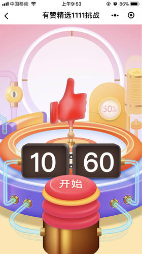 测试商品标题