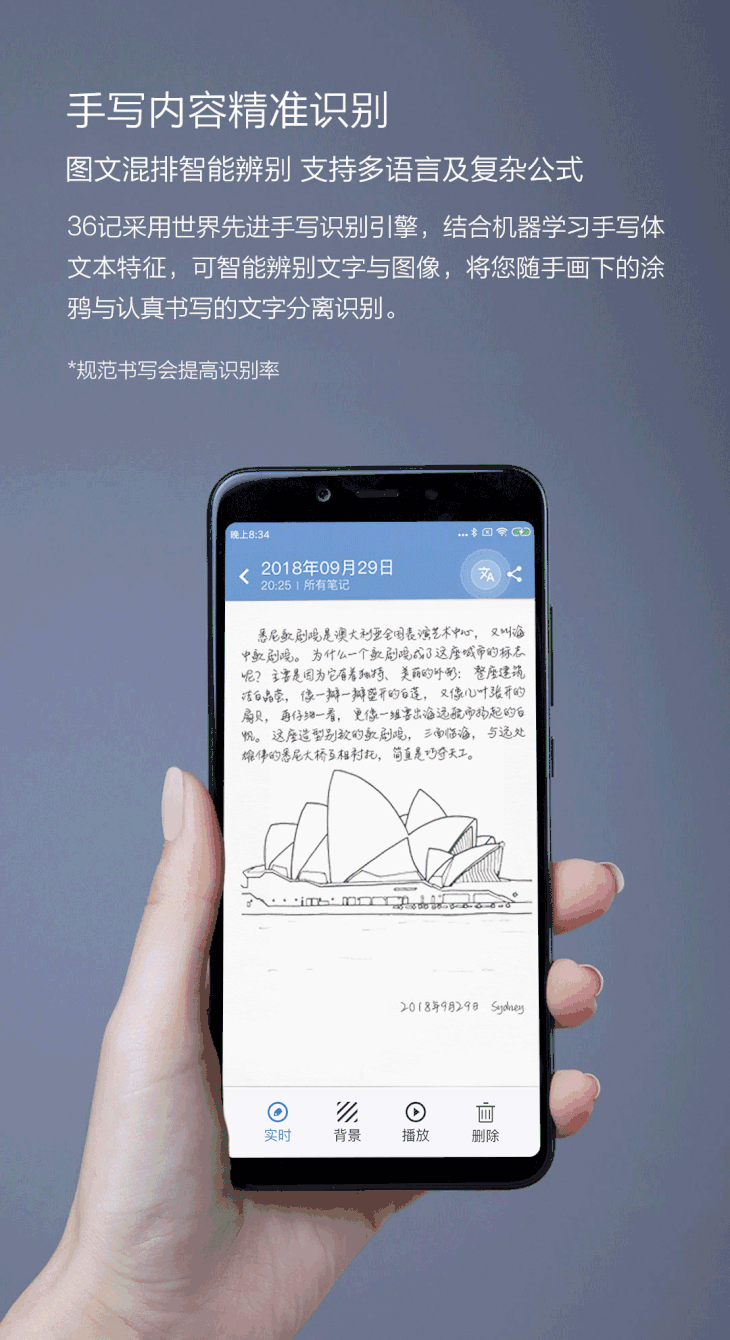 pad 平板电脑 屏幕截图 软件窗口截图 730_1340 竖版 竖屏 gif 动态图