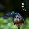 琴书侣  博山炉 商品缩略图2