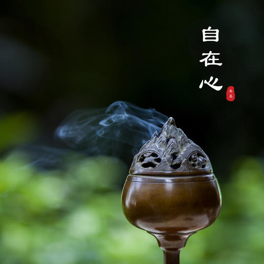 琴书侣  博山炉 商品图2
