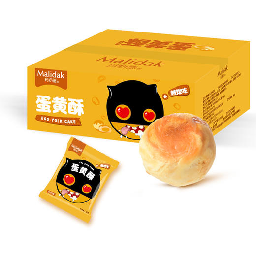 玛呖德蛋黄酥 商品图5
