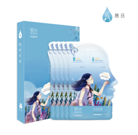 昂氏奇幻海洋多肽滋养面膜
