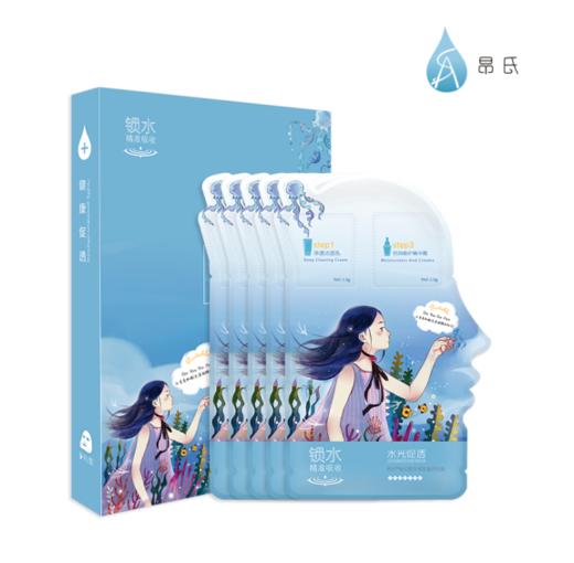 昂氏奇幻海洋多肽滋养面膜 商品图0
