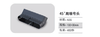 ABS 45°爬墙弯 400个/件 商品代码82411 商品缩略图0