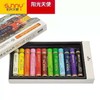 703叠色24色圆形油画棒纸盒装 商品缩略图0