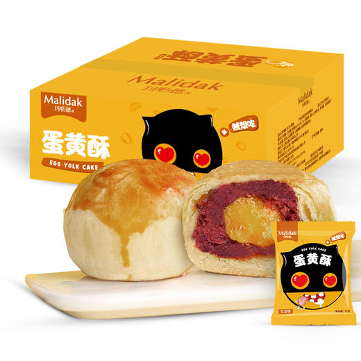 玛呖德蛋黄酥 商品图0