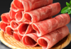 火锅套餐 澳洲牛肉卷  内蒙羊肉卷【送海底捞火锅底料】，约500g/盒 商品缩略图1