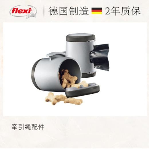 flexi福莱希(外星人系列配件)多功能盒 S-M-L通用 灰色 商品图0