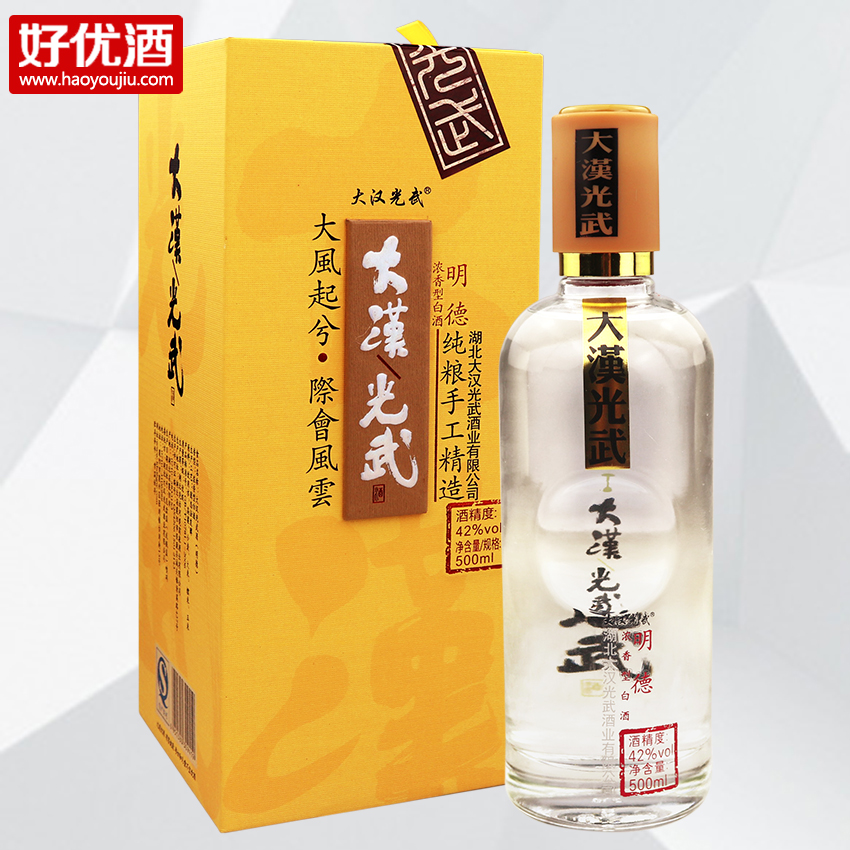 大汉光武酒42度明德500ml