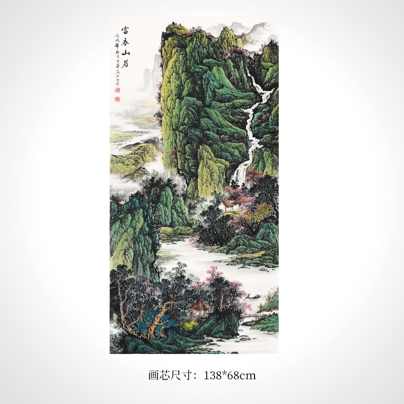 湖山画苑手绘真迹国画山水画玄关挂画茶室装饰画富春山居周华