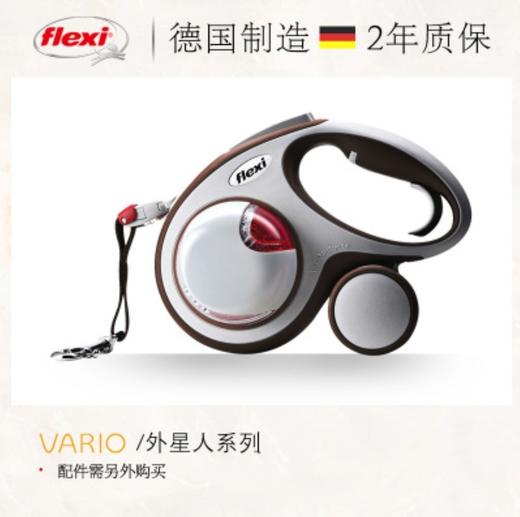 flexi福莱希自动伸缩牵引绳(外星人系列)带状 商品图3