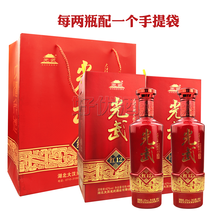 42度光武酒红12年浓香型480ml