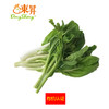 东升农场  有机白菜心  白菜苔  广州供港蔬菜新鲜配送 300G 商品缩略图0