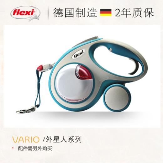 flexi福莱希自动伸缩牵引绳(外星人系列)带状 商品图5