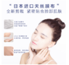 昂氏奇幻花园焕颜修养面膜（10片/盒） 商品缩略图3