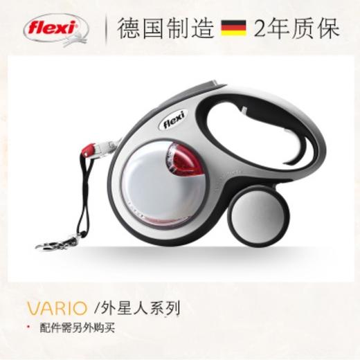 flexi福莱希自动伸缩牵引绳(外星人系列)带状 商品图2