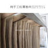 农家纯手工粉丝——红薯粉丝 商品缩略图4