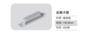 圆接头110 150个/箱 商品代码82423