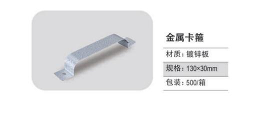 圆接头110 150个/箱 商品代码82423 商品图0