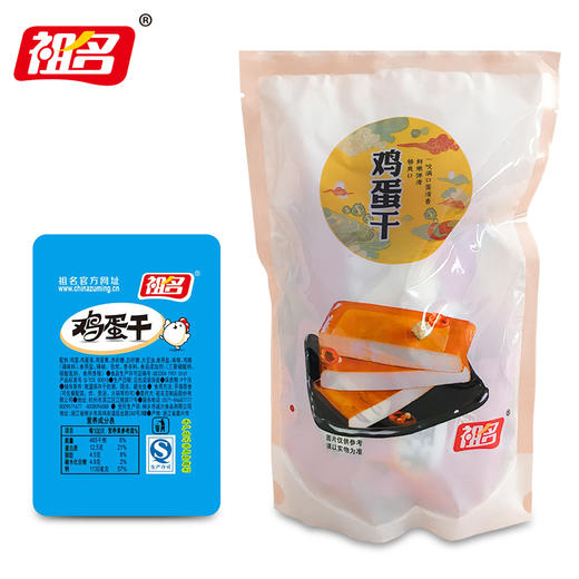 祖名卤制鸡蛋干500g小包装 休闲零食小吃特产素食豆干豆腐干 商品图2